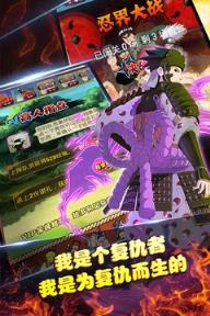忍者部落手游腾讯版
