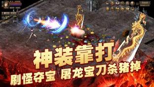 霸刀降龙手游腾讯版下载