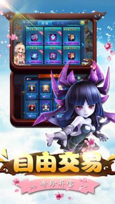 仙萌西游手游百度版