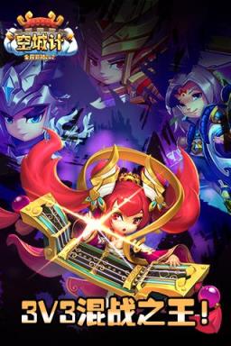 空城计全球同服版
