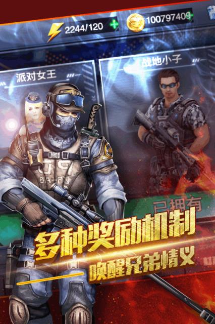 穿越生死线手游官方版