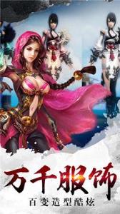 上古情歌手游百度版