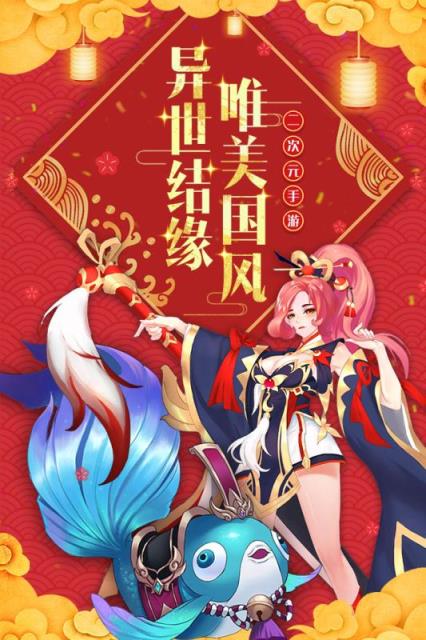 怒剑传说百度版