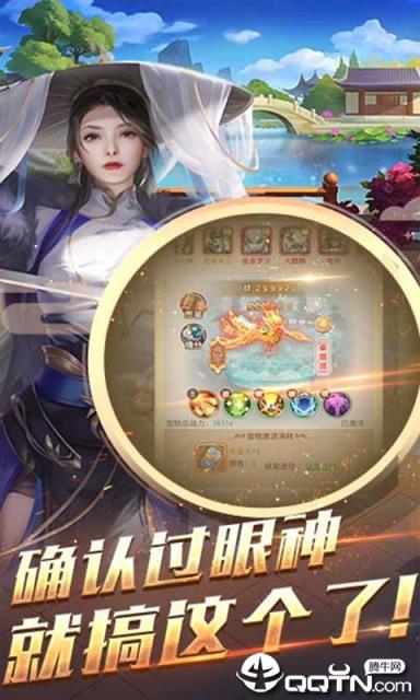 刀剑神魔录手游小米版
