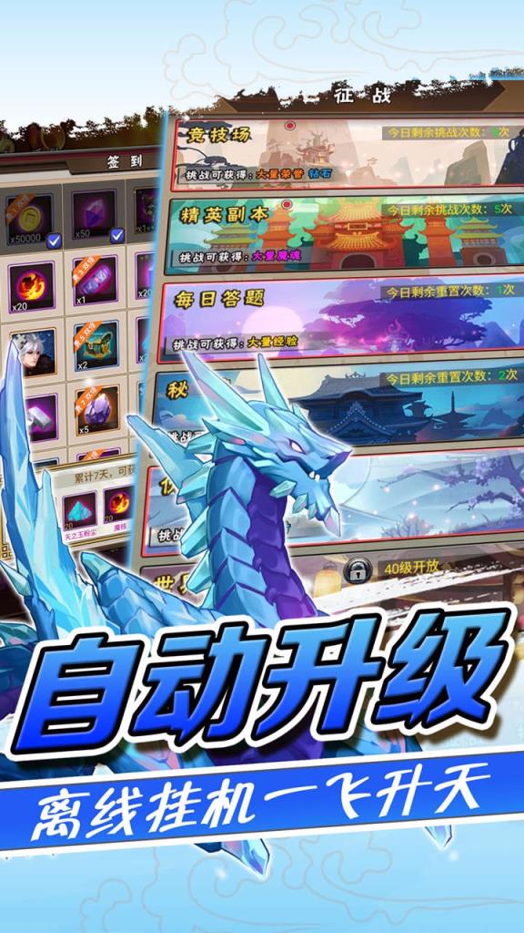 修罗传奇手游小米版