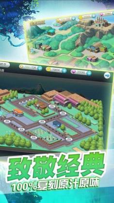 宝贝起源手游腾讯版