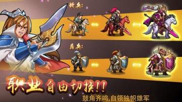 神话的三国手游小米版