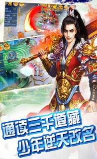 择天诀手游小米版