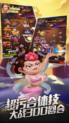 进击吧魔王手游官方版