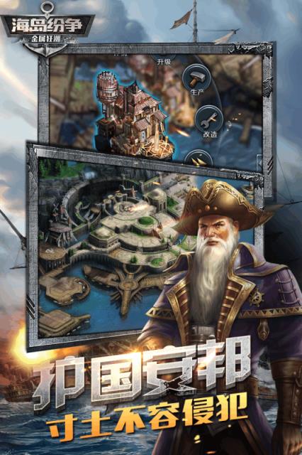 金属狂潮手游腾讯版