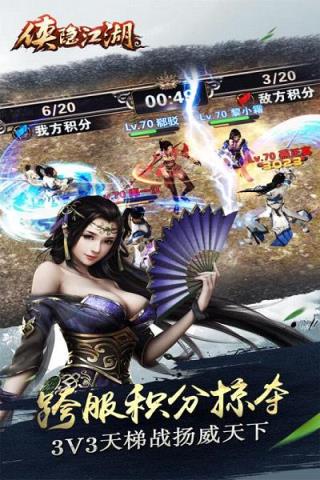 侠隐江湖手游九游版下载