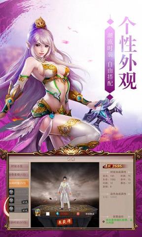 仙云志手游小米版