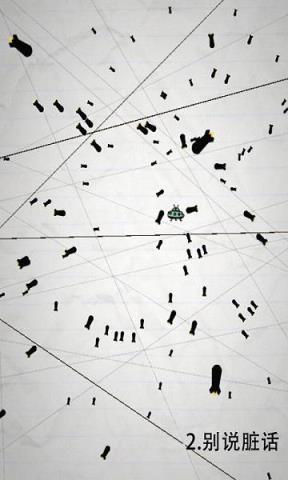 惨无人道是男人就坚持20秒手游官方版下载