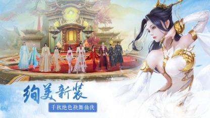 戮神传手游百度版