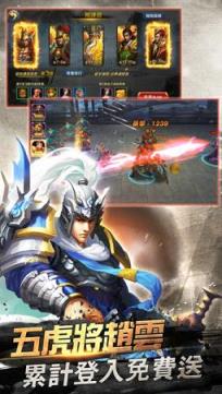 御龙霸业手游九游版
