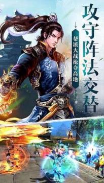 轮回觉手游官方版