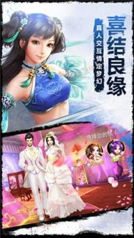 逆乱九天手游百度版