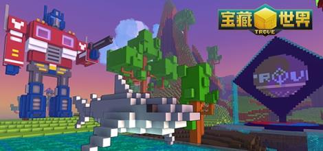 宝藏世界手游破解版