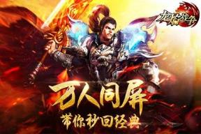 龙焰战争手游百度版
