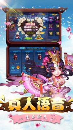 仙萌西游手游九游版