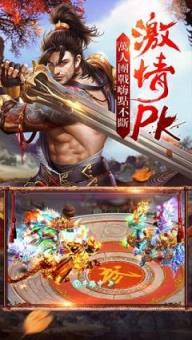 上古仙战手游官方版