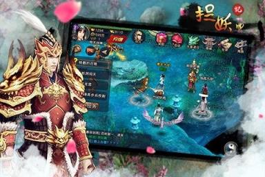 捉妖记手游百度版