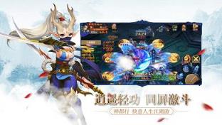 择天修仙纪手游腾讯版