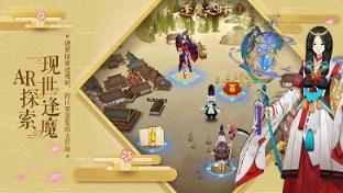 阴阳师6月9日更新版本