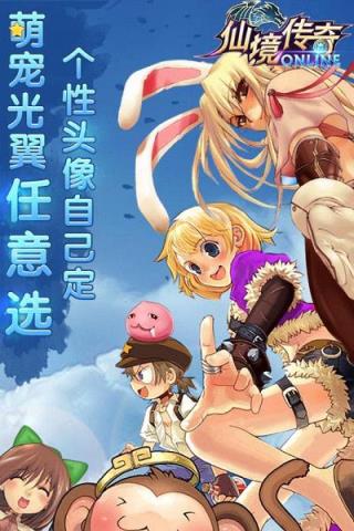 迷失仙境手游九游版