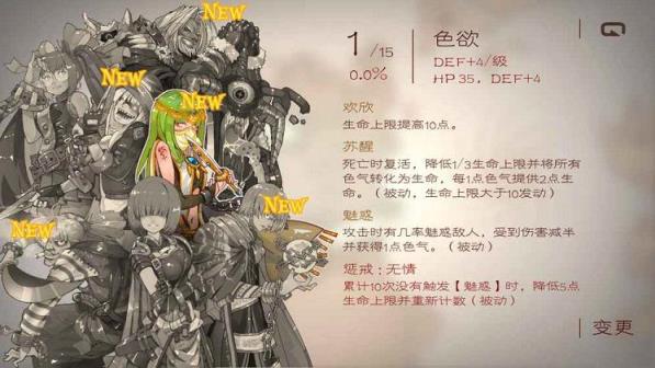 七勇者与魔王之城手游破解版
