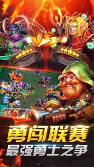 兽人大陆手游百度版