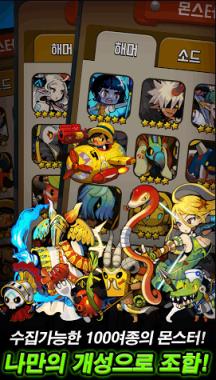 幸运一击手游官方版