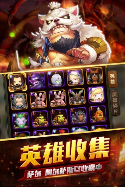 逐风者之怒手游腾讯版