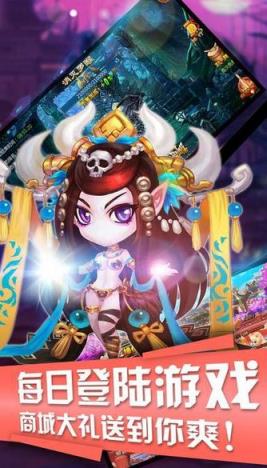 千古传说手游官方