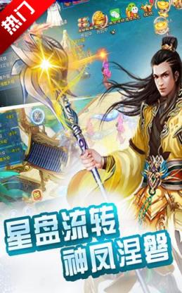 择天诀手游官方