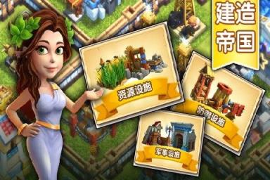 帝国时代之罗马复兴手游小米版
