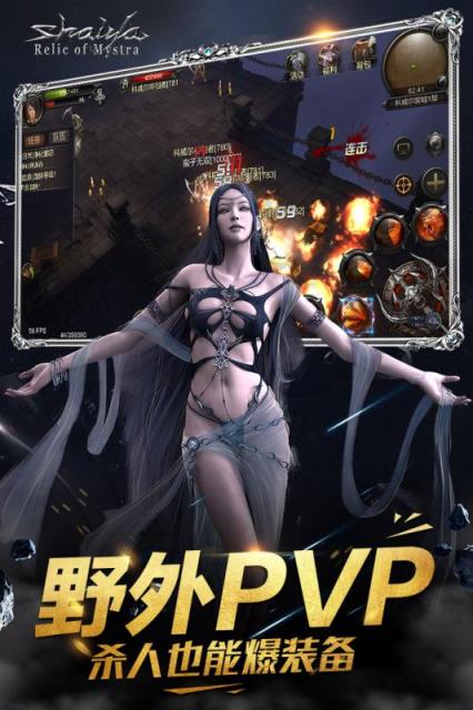 神泣女神荣耀手游腾讯版