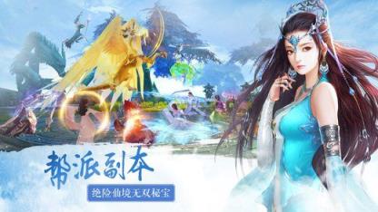 戮神传手游腾讯版