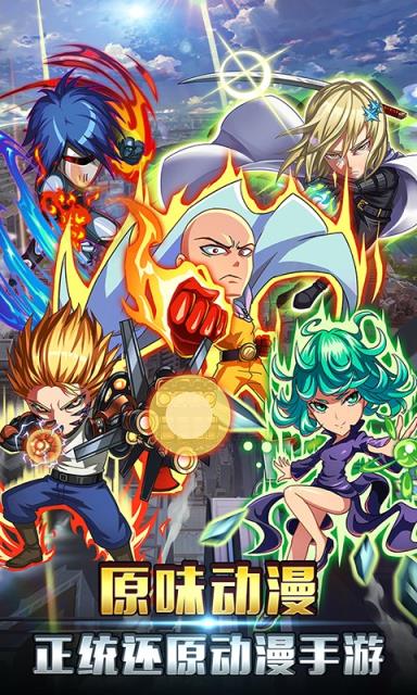 一拳少年手游小米版