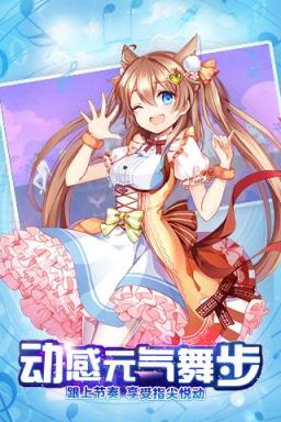 心跳计划手游百度版