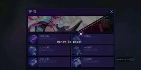 300英雄手游版