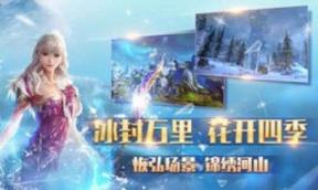 冰焰王座手游小米版