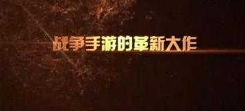 卫龙霸业手游百度版
