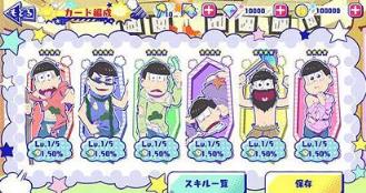 小松先生贪婪尼特岛手游国服官方版