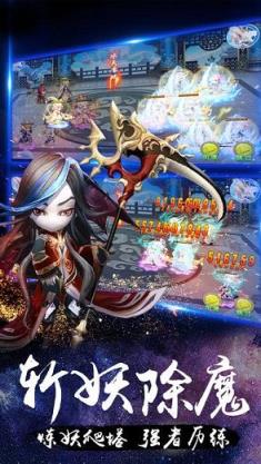 梦幻最游记手游腾讯版