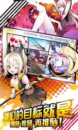 造物法则手游腾讯版