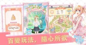 指尖上的爱丽丝手游百度版