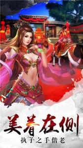 上古情歌手游百度版