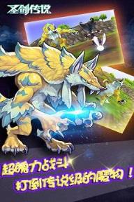 圣剑传说玛娜崛起手游九游版