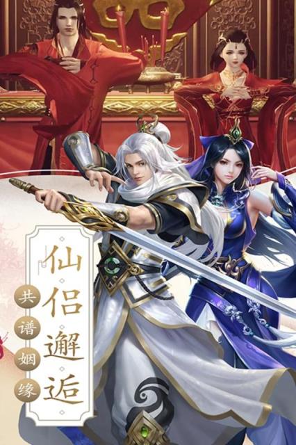 梦回山海手游果盘版